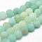 Natural Amazonite Bead Strands, Round, Frosted, 10mm, Hole: 1mm, about 36pcs/strand, 14.57 inch(36~37cm)