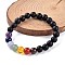 Chakra Natural Dyed & Heated Black Agate Beaded Stretch Bracelets, with Gemstone Beads, 2-1/8 inch(5.5cm)