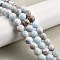 Natural Striped Stone Beads Strands, Round, Dyed, Azure, 12mm, about 32pcs/strand, 15.75''(40cm)