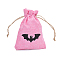 Halloween Burlap Packing Pouches, Drawstring Bags, Rectangle with Bat Pattern, Hot Pink, 15x10cm