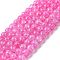 Synthetic Crackle Quartz Beads Strands, Round, Dyed, Violet, 8mm, Hole: 1mm, about 49~50pcs/strand, 37cm