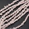 Chips Natural Rose Quartz Beads Strands, 3~8x3~12x3~5mm, Hole: 0.5mm, about 32 inch