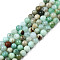 Natural Chrysoprase Beads Strands, Round, 4~5mm, Hole: 1mm, about 84~90pcs/strand, 15.1 inch