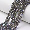 Electroplate Transparent Glass Beads Strands, Half Multi-color Plated, Faceted, Rondelle, Dark Gray, 4x3mm, Hole: 0.4mm, about 110~115pcs/strand, 39~40cm