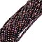 Natural Ruby Beads Strands, Faceted, Round, 4mm, Hole: 0.7mm, about 92pcs/strand, 15 inch(38cm)