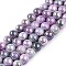 Electroplated Glass Beads Strands, AB Color Plated, Round, Plum, 8.5mm, Hole: 1.2mm, about 100pcs/strand, 30.63 inch(77.8cm)