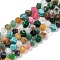 Natural & Synthetic Mixed Gemstone Beads Strands, Cube, Mixed Dyed and Undyed, 7.5~8.5x6.5~8.5x5.5~6.5mm, Hole: 0.7mm, about 52~56pcs/strand, 15.16~15.87''(38.5~40.3cm)