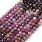 Natural Ruby Beads Strands, Faceted(128 Facets), Round, 5mm, Hole: 0.8mm, about 75pcs/strand, 15.35''(39cm)