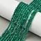 Natural Green Onyx Agate Beads Strands, Round, Faceted, Dyed & Heated, 3mm, Hole: 0.6mm, about 124~125pcs/strand, 14.96