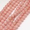 Natural Yellow Jade Beads Strands, Dyed, Round, Dark Salmon, 4mm, Hole: 0.8mm, about 95pcs/strand, 15.75 inch