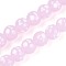 Handmade Lampwork Beads Strands, Round with Claw, Pearl Pink, 11.5~12.5mm, Hole: 1~1.4mm, about 45pcs/strand, 19.69 inch(50cm)