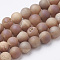 Electroplate Natural Druzy Geode Weathered Agate Beads Strands, Frosted, Dyed, Round, Rainbow Plated, 7.5~8mm, Hole: 1~1.5mm, about 44~46pcs/strand, 14.5~15 inch