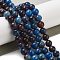 Natural Blue Opal Beads Strands, Round, 10~10.5mm, Hole: 1mm, about 38pcs/strand, 15.04~15.16''(38.2~38.5cm)