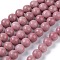 Natural Rhodonite Bead Strands, Round, 8mm, Hole: 1mm, about 45~47pcs/strand, 15 inch
