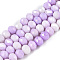 Anti-Tarnish Faceted Electroplated Glass Beads Strands, AB Color Plated, Rondelle, Lilac, 7~7.5x5.5~6mm, Hole: 1.4mm, about 62~63pcs/strand, 39~40cm