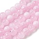 Стеклянные бусины кракле GLAA-U001-8mm-03-1