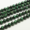 Natural Tiger Eye Beads Strands, Round, Dyed & Heated, Medium Sea Green, 8mm, about 45~47pcs/strand, 14.9 inch