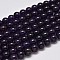 Round Grade A Natural Amethyst Bead Strands, 8mm, Hole: 1mm, about 50pcs/strand, 15.5 inch