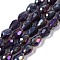 Transparent Electroplate Glass Beads Strands, AB Color Plated, Faceted, Teardrop, Indigo, 5~6x4mm, Hole: 0.9mm, about 65~67pcs/strand, 15.35~16.4''(39~41cm)