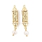 Brass Pendants, with ABS Imitation Pearl, Rack Plating, Long-Lasting Plated, Lead Free and Cadmium Free, Real 18K Gold Plated, 42x9mm, Hole: 1.8mm