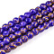 Baking Painted Glass Beads Strands, Round, Drawbench Style, Mauve, 6~6.5mm, Hole: 1mm, about 139~162pcs/strand, 29.53~34.25 inch(75~87cm)