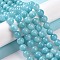 Natural Mashan Jade Round Beads Strands, Dyed, Cyan, 8mm, Hole: 1mm, about 48pcs/strand, 15 inch