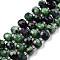 Natural Ruby Zoisite Beads Strands, with Seed Beads, Faceted, Rondelle, 8x6mm, Hole: 1mm, about 20~22pcs/strand, 7.09 inch(18cm)