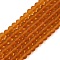Transparent Glass Beads Strands, Faceted, Frosted, Rondelle, Goldenrod, 2.9~3.3mm, Hole: 1mm, about 144~150pcs/strand, 35~37cm