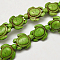 Dyed Synthetic Turquoise Beads Strands, Sea Turtle, Lime Green, 17~18x14x6~8mm, Hole: 1mm, about 23pcs/strand, 15 inch