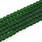 Transparent Glass Beads Strands, Round, Frosted, Green, 4~4.5mm, Hole: 0.9mm, about 105~106pcs/strand, 14.96~15.16''(38~38.5cm)