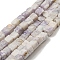 Natural Purple Turquoise Beads Strands, Cube, 4~5x4~5x4~5mm, Hole: 1mm, about 86pcs/strand, 15.16 inch(38.5cm)