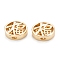 Brass Beads, Long-Lasting Plated, Flat Round with Chinese Character Fu, Real 18K Gold Plated, 12x3.5mm, Hole: 1.5x2.5mm