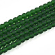 Прозрачные стеклянные бусины GLAA-T032-T4mm-MD22-1
