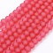 Transparent Glass Bead Strands, Frosted, Round, Crimson, 4mm, Hole: 1.1~1.6mm, about 200pcs/strand, 31.4 inch