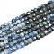 Natural Kyanite/Cyanite/Disthene Beads Strands, Faceted, Cube, 6~7x6~7mm, hole: 1mm, about 63 pcs/Strand, 15.16 inch(38.5cm)