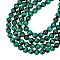 Natural Tiger Eye Beads Strands, Dyed & Heated, Round, Green, 8mm, Hole: 1mm, about 48pcs/strand, 15.75 inch, 2strand/box