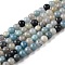 Natural Trolleite Beads Strands, Round, 4~5mm, Hole: 0.8mm, about 87pcs/strand, 15.35 inch(39cm)