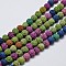 Natural Lava Rock Round Bead Strands, Dyed, Colorful, 6mm, Hole: 1mm, about 63pcs/strand, 15.7 inch