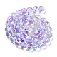 Прозрачные стеклянные бусины GLAA-B022-8mm-10-2