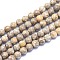 Natural Conch Fossil Beads Strands, Round, Faceted(128 Facets), 8mm, Hole: 1.2mm, about 49pcs/strand, 15.16 inch(38.5cm)