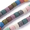 Natural Lava Rock Beads Strands, Dyed, Column, Mixed Color, 10x10~10.5mm, Hole: 2mm, about 39 pcs/Strand, 15.35 inch(39 cm)