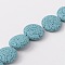 Natural Lava Rock Beads Strands, Flat Round, Dyed, Light Blue, 20~21.5x7~8mm, Hole: 1mm, about 19pcs/strand, 15.35 inch