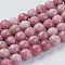 Natural Rhodonite Beads Strands, Dyed, Faceted, Round, Pink, 6mm, Hole: 1mm, about 56~59pcs/strand, 14.5~14.8 inch
