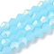 Imitation Jade Bicone Frosted Glass Bead Strands, Half AB Color Plated, Faceted, Light Sky Blue, 6x6mm, Hole: 1.2mm, about 45~47pcs/strand, 9.65~9.84 inch(24.5~25cm)