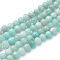 Natural Amazonite Beads Strands, Round, 4~4.5mm, Hole: 1mm, about 83~93pcs/strand, 14.5~15.3 inch