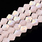 Imitation Jade Bicone Frosted Glass Bead Strands, Half AB Color Plated, Faceted, Lavender Blush, 6x6mm, Hole: 1.2mm, about 45~47pcs/strand, 9.65~9.84 inch(24.5~25cm)