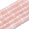 Natural Rose Quartz Beads Strand, Flat Round/Disc, 3x2mm, Hole: 0.7mm, about 185pcs/strand, 15.35 inch(39cm)