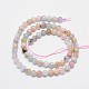 Естественно Morganite круглый шарик нити G-I159-6mm-2