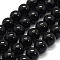Natural Black Tourmaline Beads Strands, Grade AB+, Round, 10mm, Hole: 1mm, about 37~38pcs/strand, 15.2 inch(38.3cm)