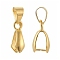 Brass Pinch Bails, Ice Pick, Golden, 14x7mm, Hole: 4x6mm